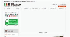 Desktop Screenshot of ilbianco.com